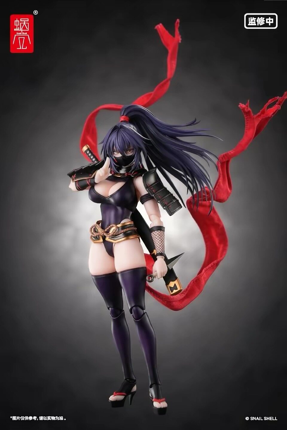 พรีออเดอร์ ฟิกเกอร์นินจาหญิงใน - Good Smile Company Figma บทวิจารณ์และราคา
