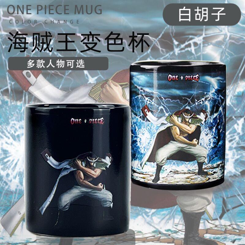 แก้วกาแฟเปลี่ยนสีลายวันพีซ กระ - Anime Merchandise Mugs บทวิจารณ์และราคา